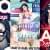 Collection of Premium Like free Party Flyer PSD
