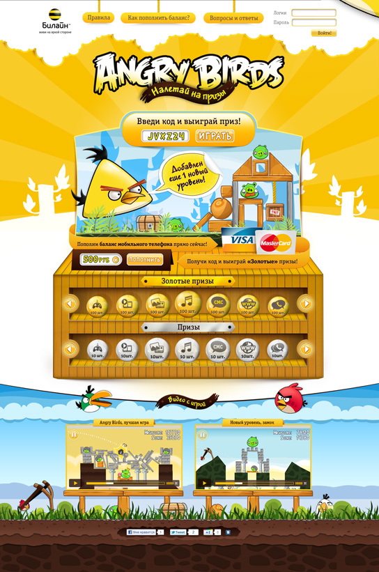 Weekly Web Design Inspiration 07