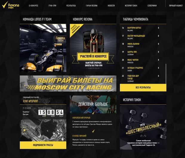 Weekly Web Design (9)