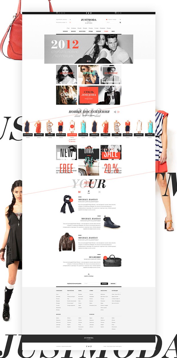 Justmoda Fashion Clothes web design