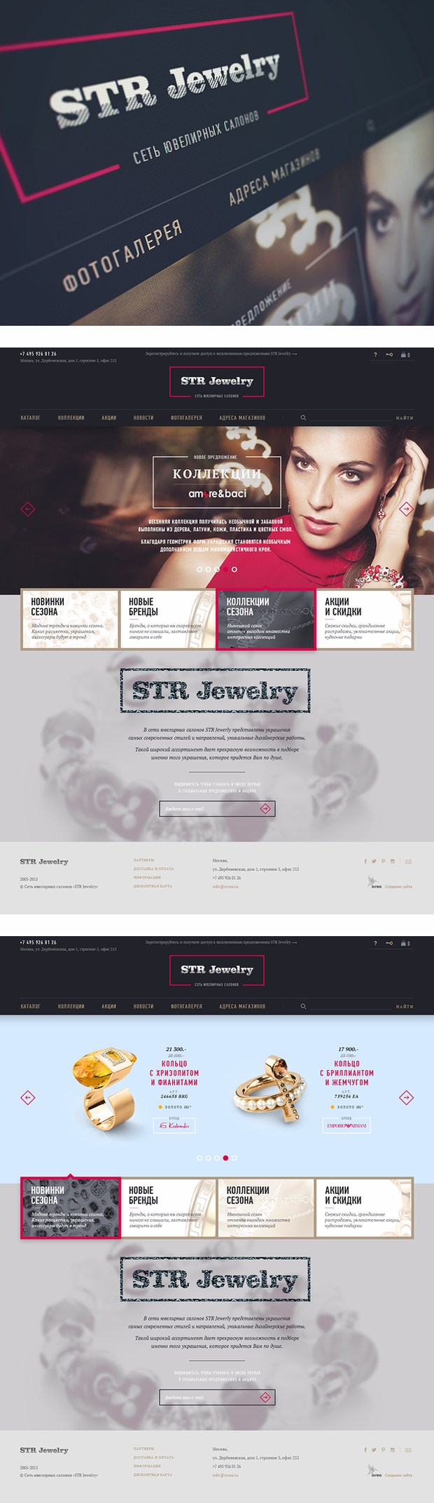 STR Jewelry web design inspiration
