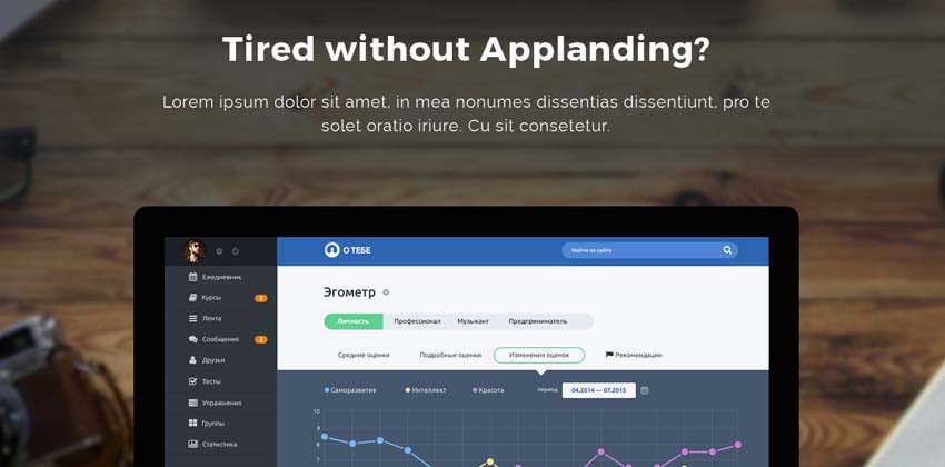 Lane - One Page Responsive Landing Page