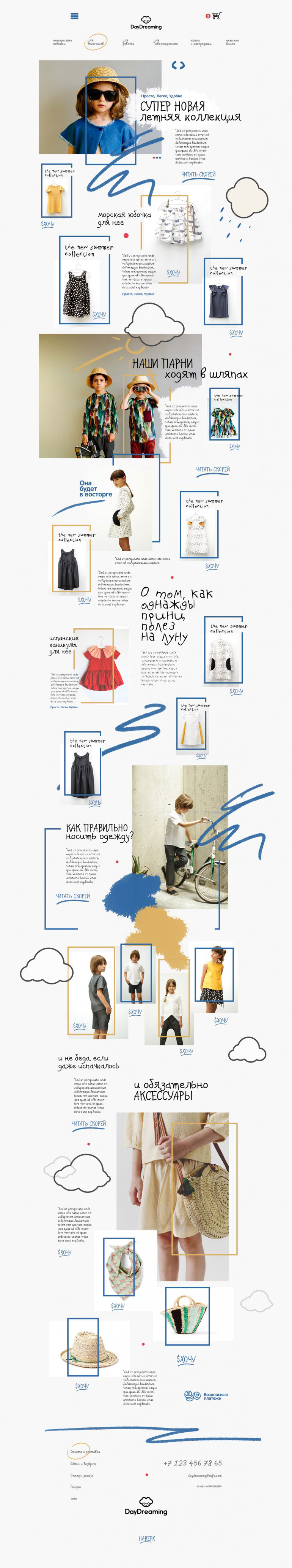 Creative_Website_Design_Inspiration_2016_003