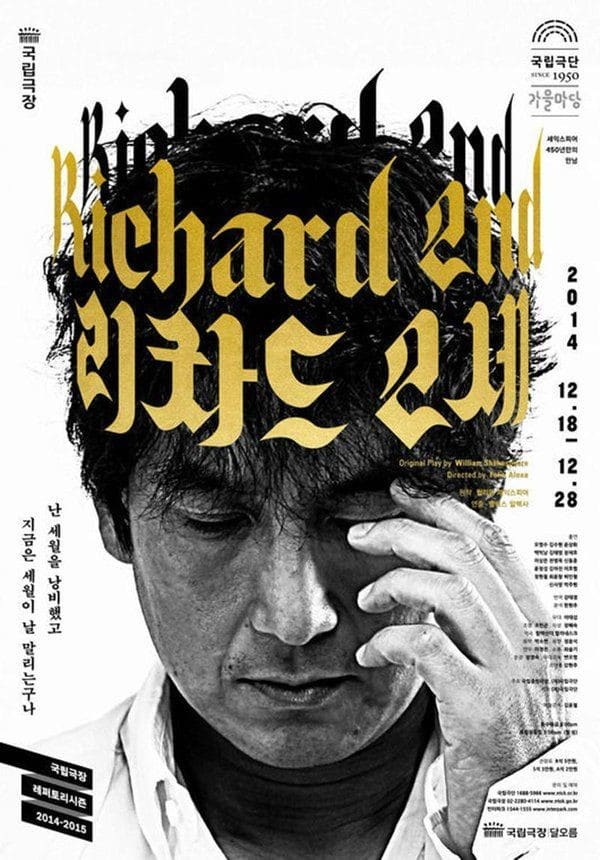 superb-poster-designs