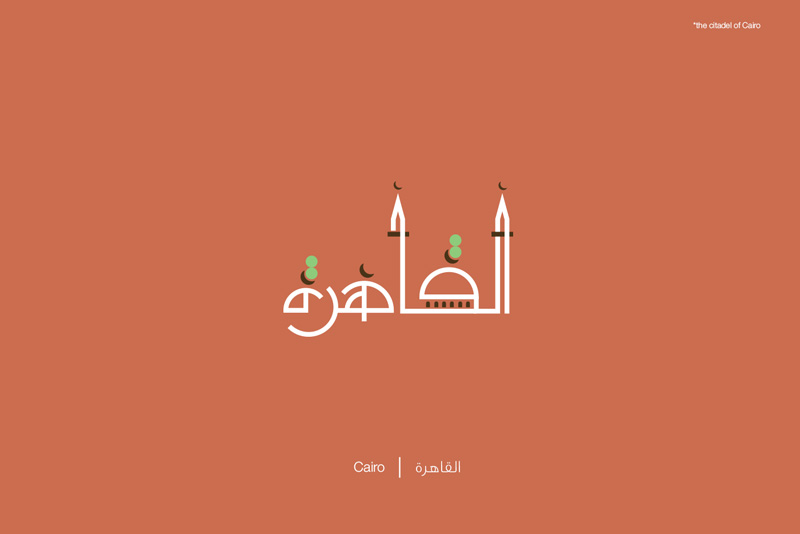 Brilliant Arabic Letters Illustration