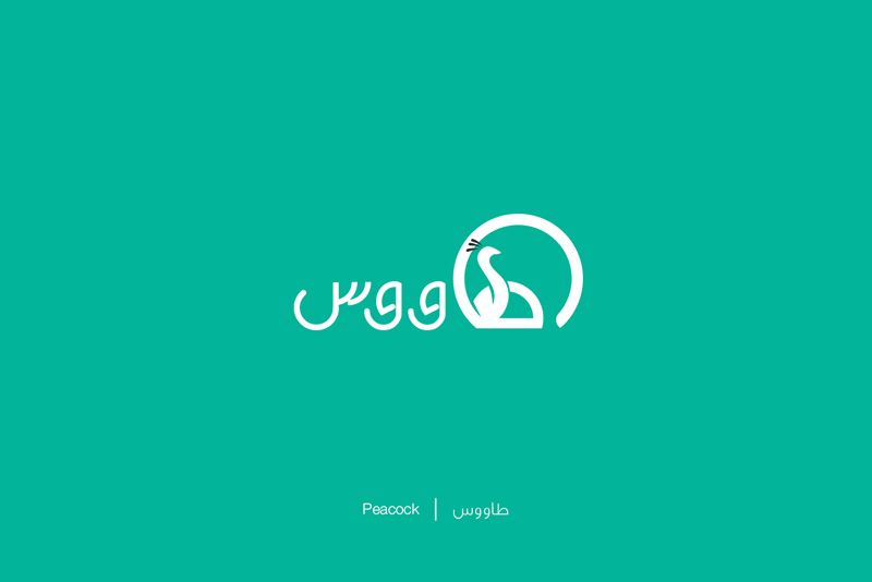 Brilliant-Arabic-Letters-Illustration