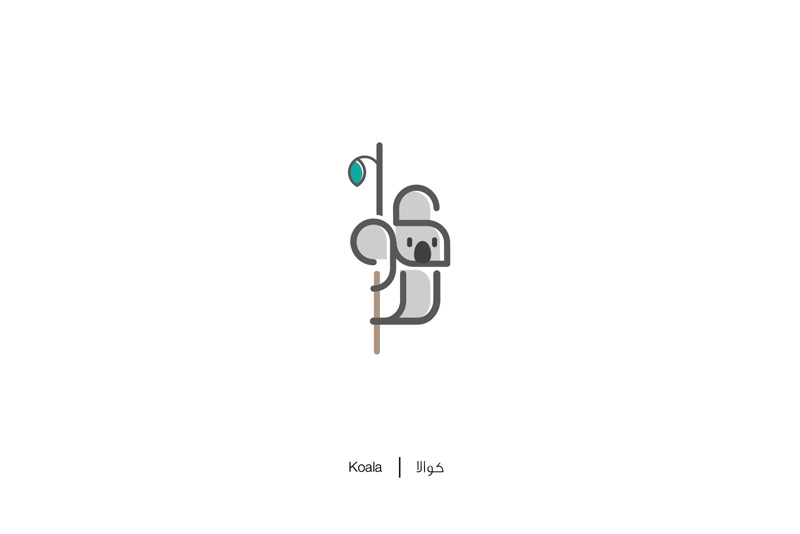 Brilliant-Arabic-Letters-Illustration