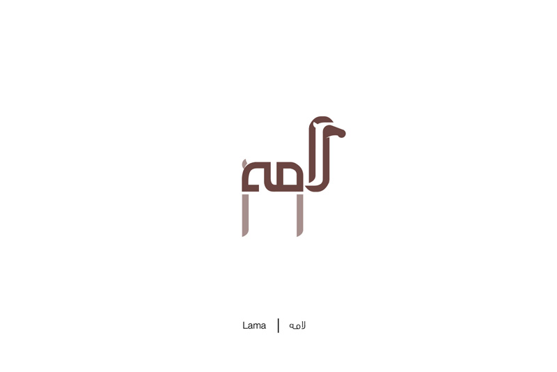 Brilliant-Arabic-Letters-Illustration