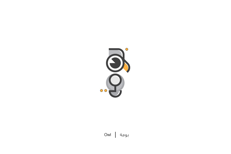 Brilliant Arabic Letters Illustration