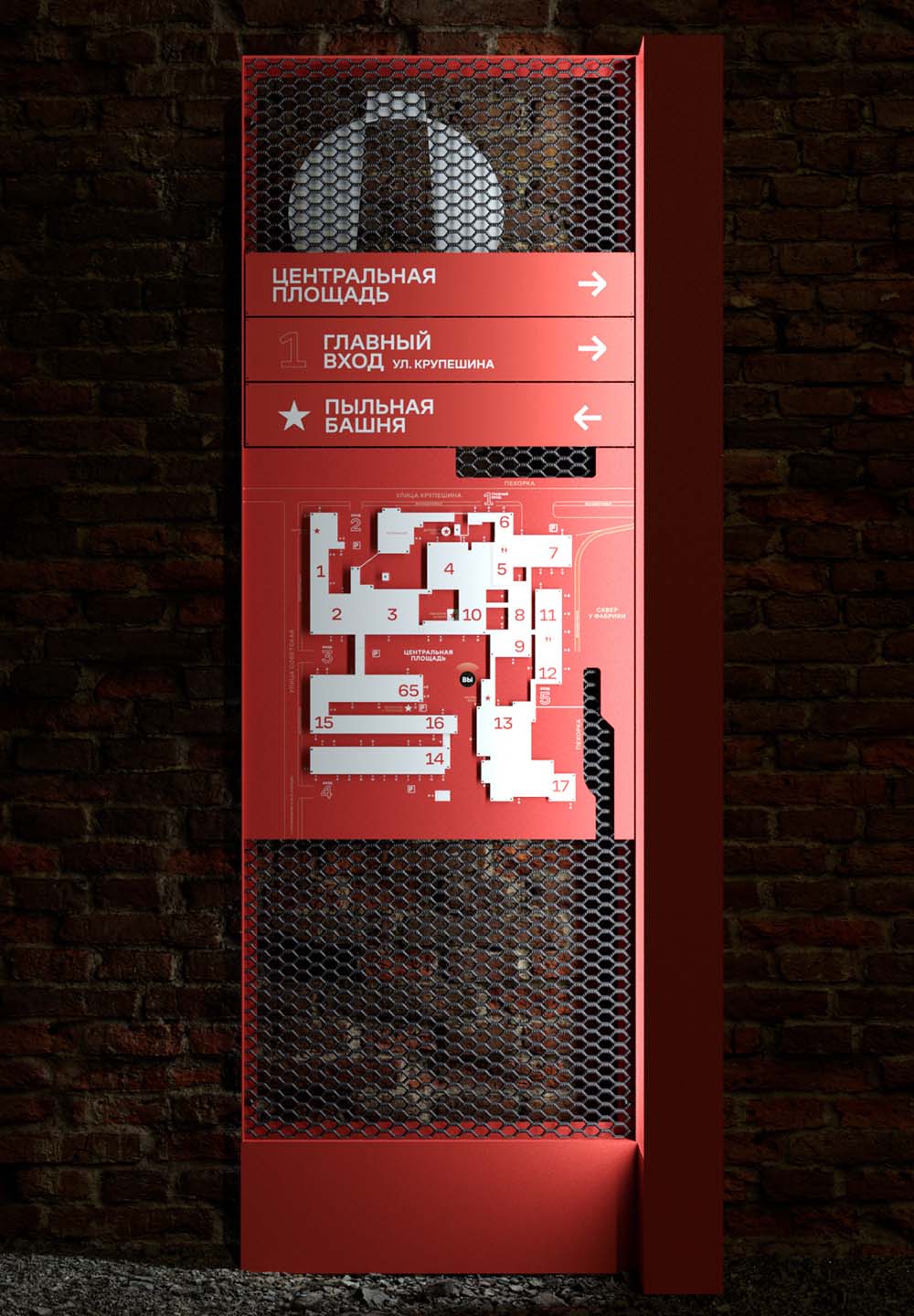 Creative Signage Board Design No-02