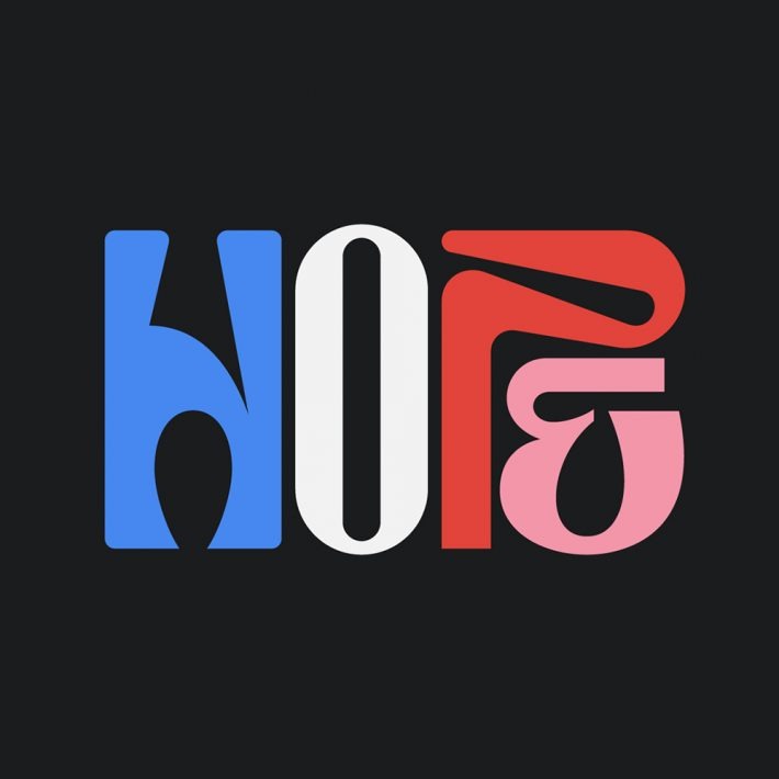 Wonderful-Lettering-Series-Collection