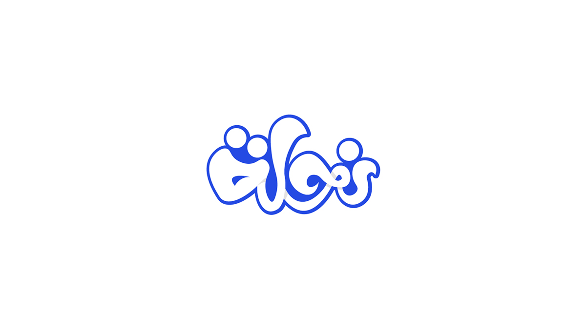 Logo-Marks-Collection (10)