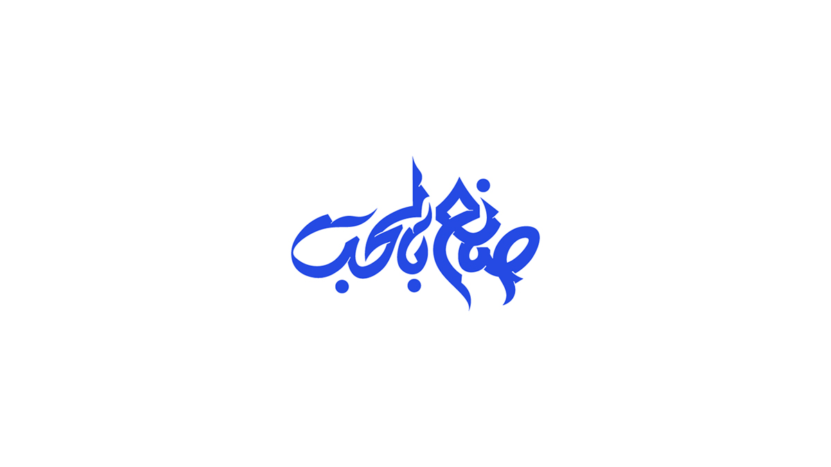 Logo Marks Collection