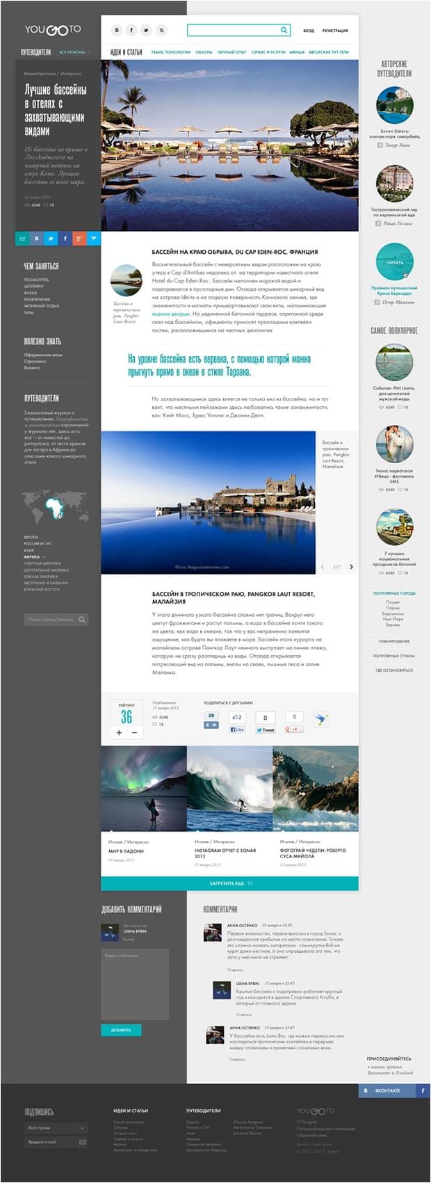 Weekly Web Design (4)