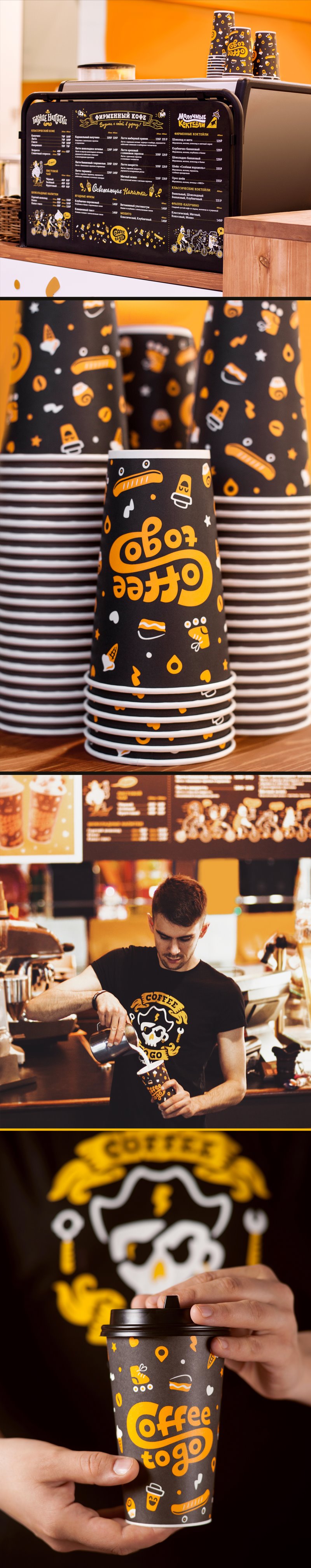 Daily Design Inspiration - No 01