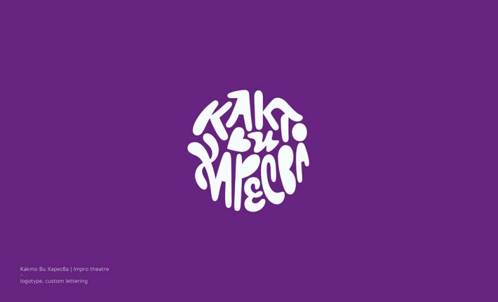 Brilliant-Lettering-and-Calligraphy