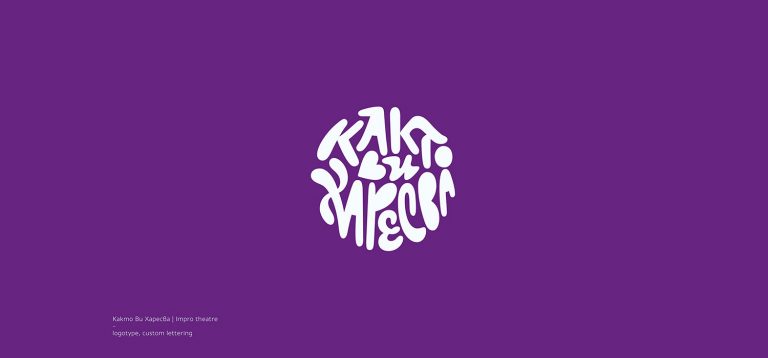 Brilliant Lettering and Calligraphy
